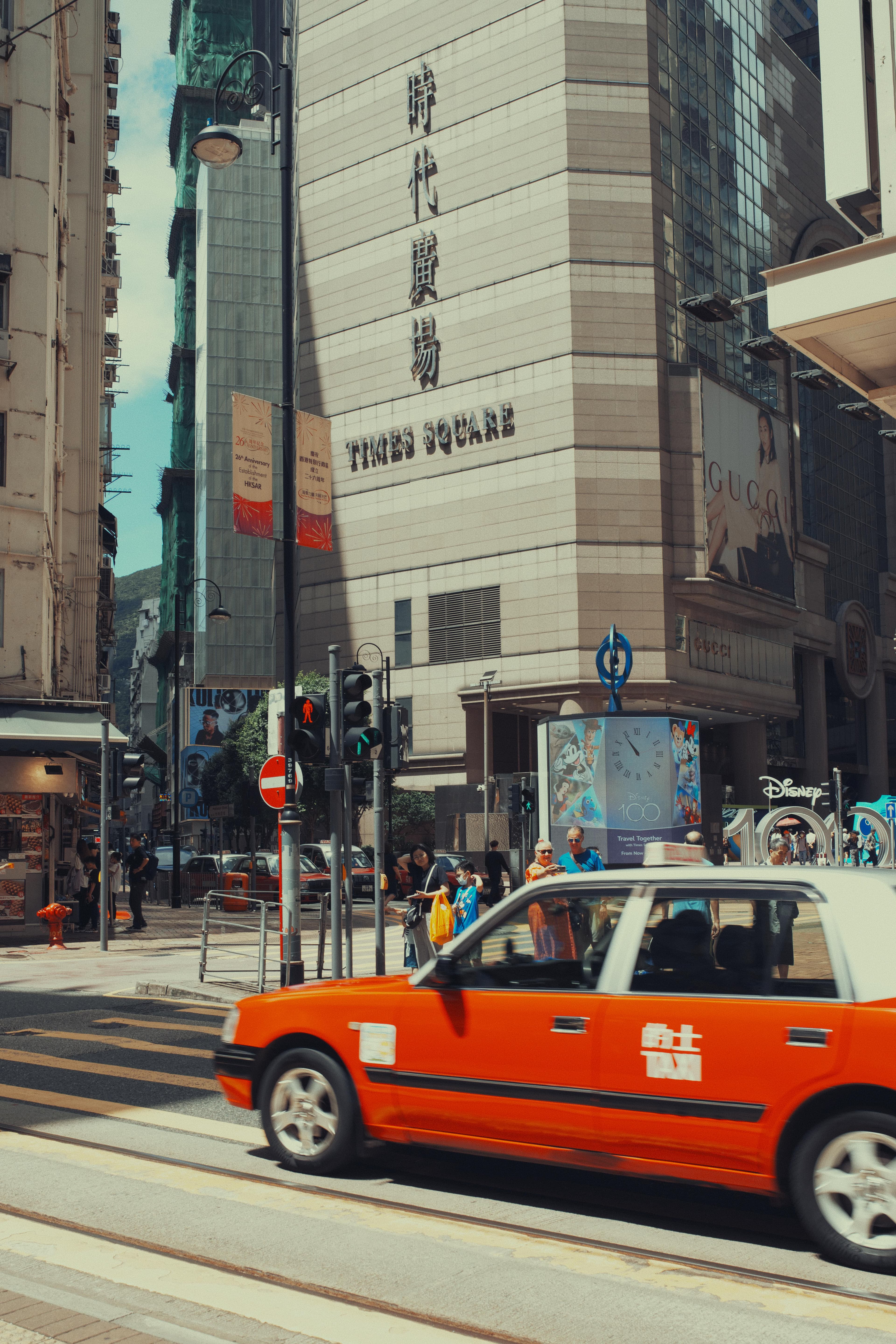 Times Square (Hong Kong)