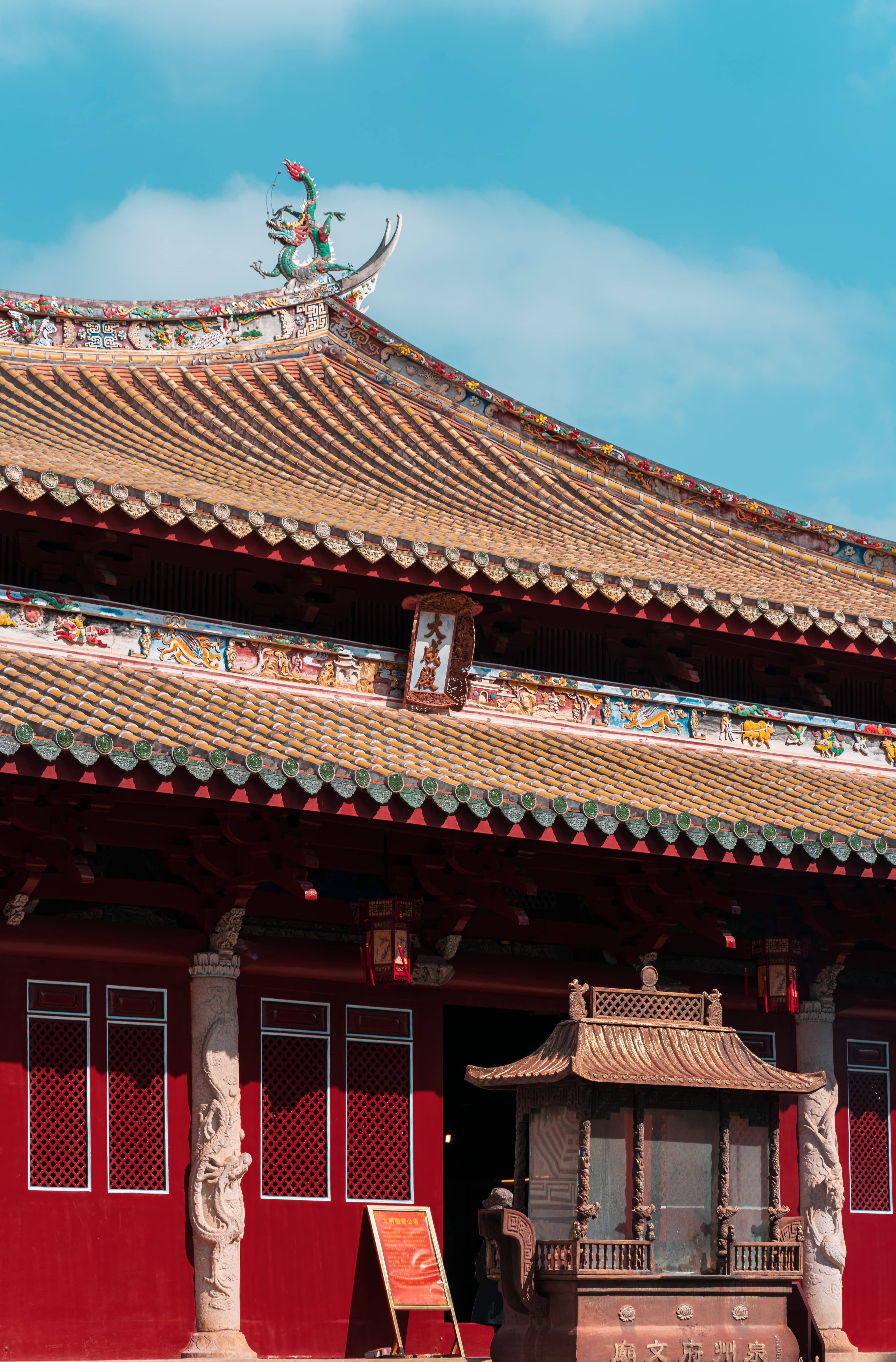 Quan Zhou Fu Confucian Temple