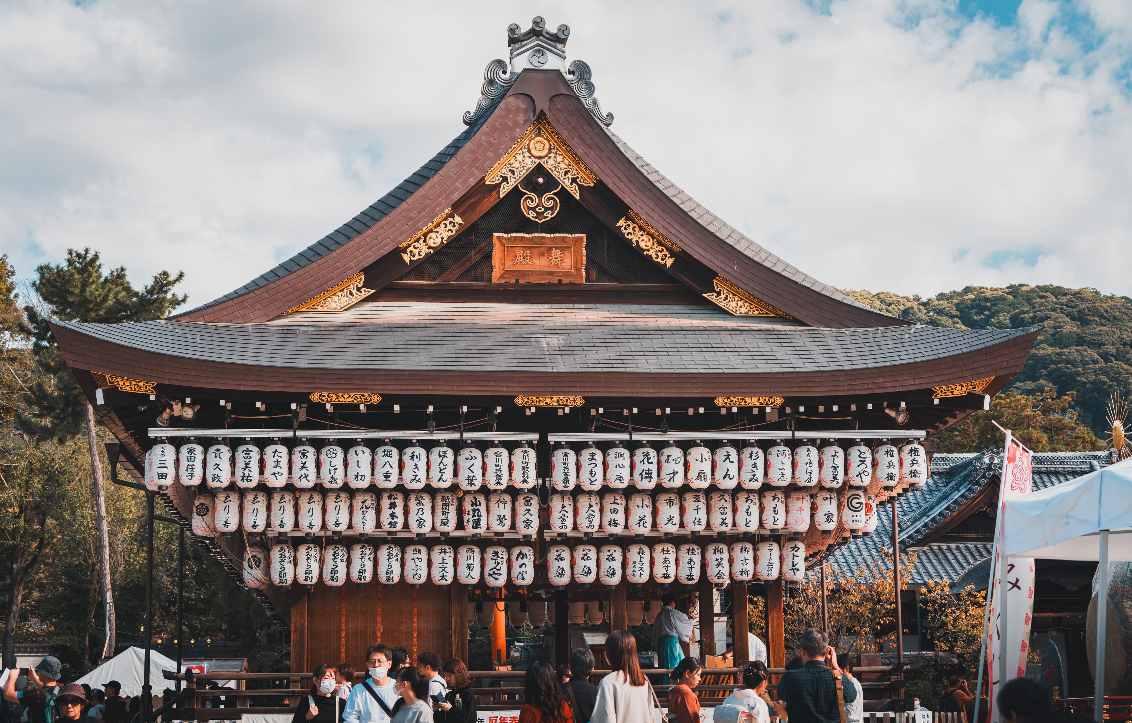 Yasaka Shrine