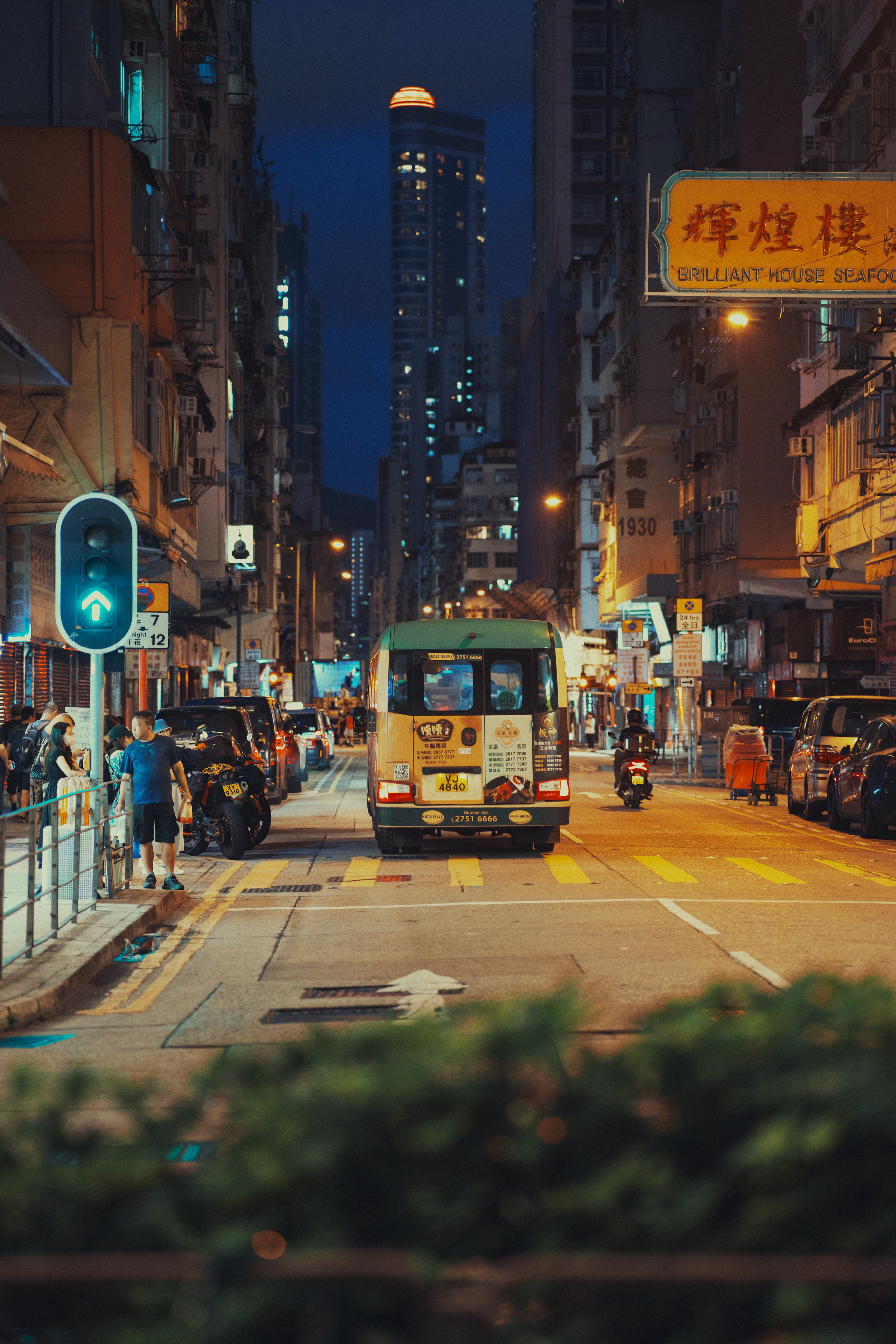 HK Street